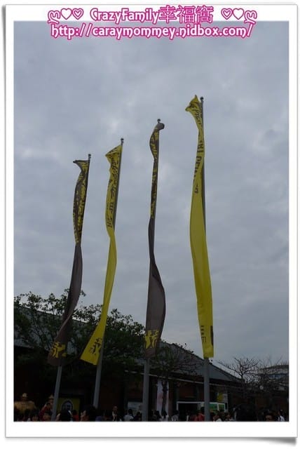 ├ 家庭出遊去 ┤ 高雄一日遊 - 第4張圖 ├ 家庭出遊去 ┤ 高雄一日遊