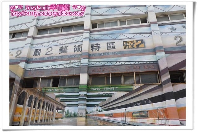├ 家庭出遊去 ┤ 高雄一日遊 - 第6張圖 ├ 家庭出遊去 ┤ 高雄一日遊