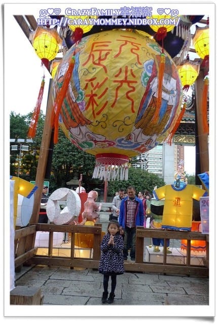 情人節祈福去 - 第9張圖 情人節祈福去