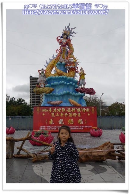 情人節祈福去 - 第12張圖 情人節祈福去