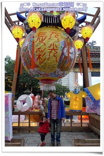 情人節祈福去 - 第10張圖 情人節祈福去