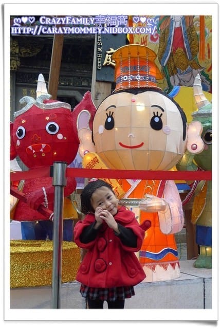 情人節祈福去 - 第16張圖 情人節祈福去