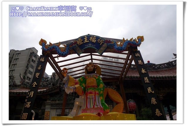 情人節祈福去 - 第7張圖 情人節祈福去