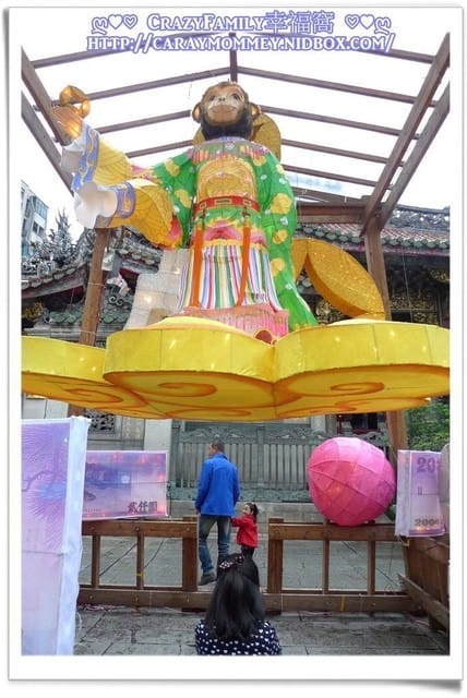 情人節祈福去 - 第8張圖 情人節祈福去