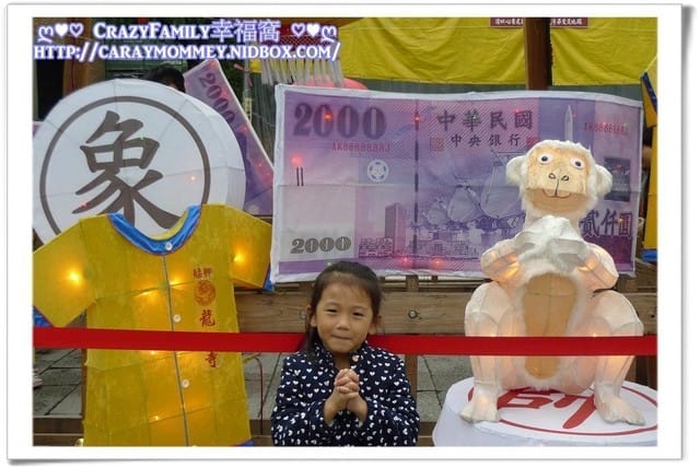情人節祈福去 - 第17張圖 情人節祈福去