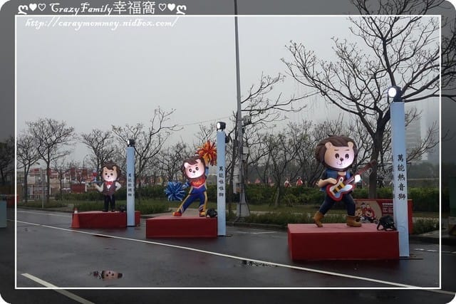 ├ 家庭趴趴走 ┤ 快閃2016桃園燈會 - 第3張圖 ├ 家庭趴趴走 ┤ 快閃2016桃園燈會