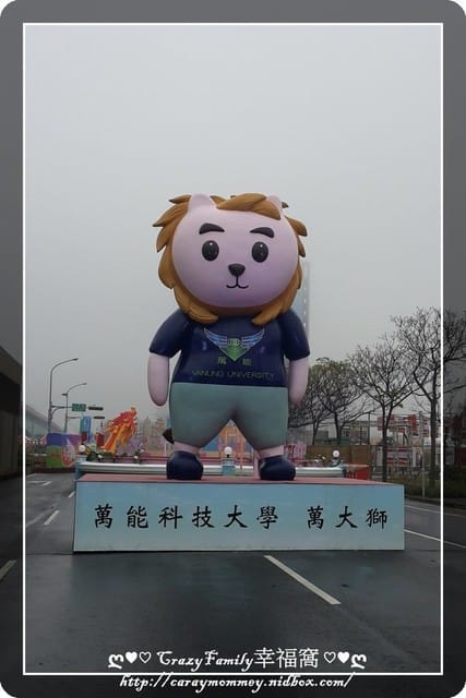 ├ 家庭趴趴走 ┤ 快閃2016桃園燈會 - 第2張圖 ├ 家庭趴趴走 ┤ 快閃2016桃園燈會