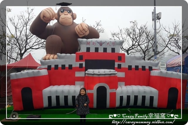 ├ 家庭趴趴走 ┤ 快閃2016桃園燈會 - 第5張圖 ├ 家庭趴趴走 ┤ 快閃2016桃園燈會