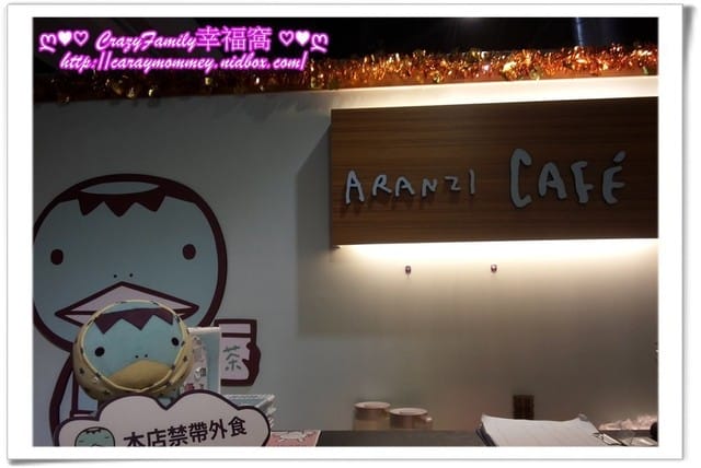 ├ 龍寶聚會去 ┤ 好久不見之龍寶相聚日 - 第3張圖 ├ 龍寶聚會去 ┤ 好久不見之龍寶相聚日