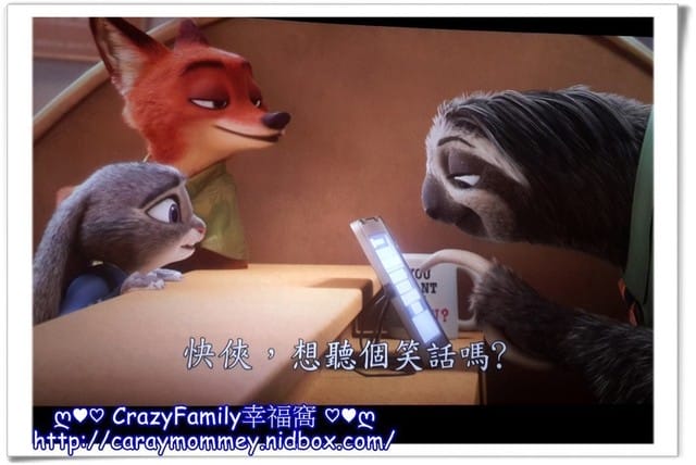 ├ 媽寶賞片去 ┤ 姊妹們攜手欣賞電影之恐龍當家