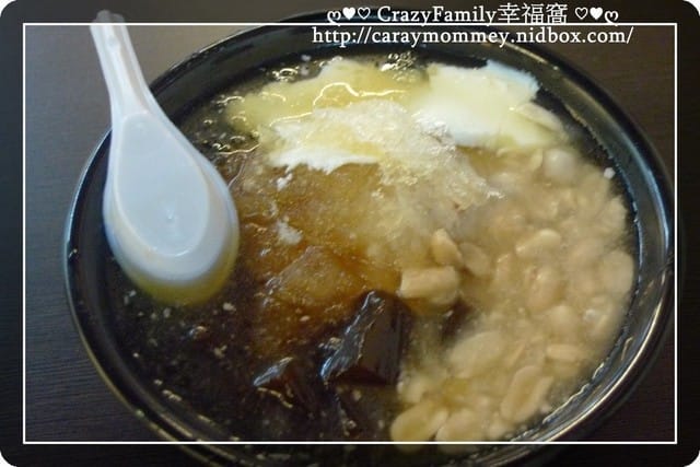 ☆★♨美食饗宴♨★☆【新北板橋】黑糖元氣屋中山店 - 第20張圖 ☆★♨美食饗宴♨★☆【新北板橋】黑糖元氣屋中山店