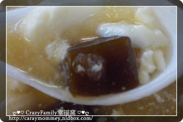 ☆★♨美食饗宴♨★☆【新北板橋】黑糖元氣屋中山店 - 第21張圖 ☆★♨美食饗宴♨★☆【新北板橋】黑糖元氣屋中山店