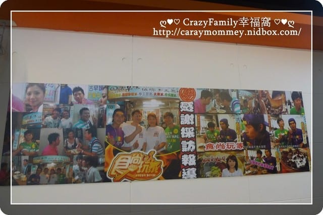 ☆★♨美食饗宴♨★☆【新北板橋】黑糖元氣屋中山店 - 第5張圖 ☆★♨美食饗宴♨★☆【新北板橋】黑糖元氣屋中山店