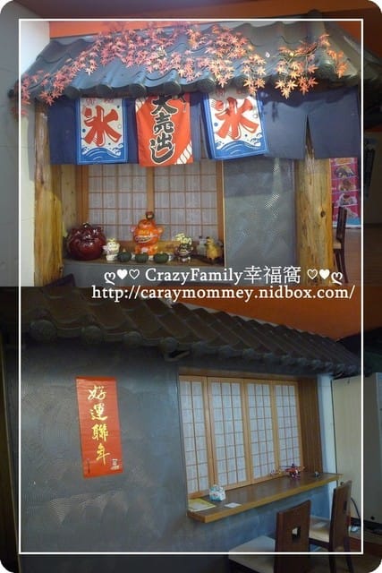 ☆★♨美食饗宴♨★☆【新北板橋】黑糖元氣屋中山店 - 第7張圖 ☆★♨美食饗宴♨★☆【新北板橋】黑糖元氣屋中山店