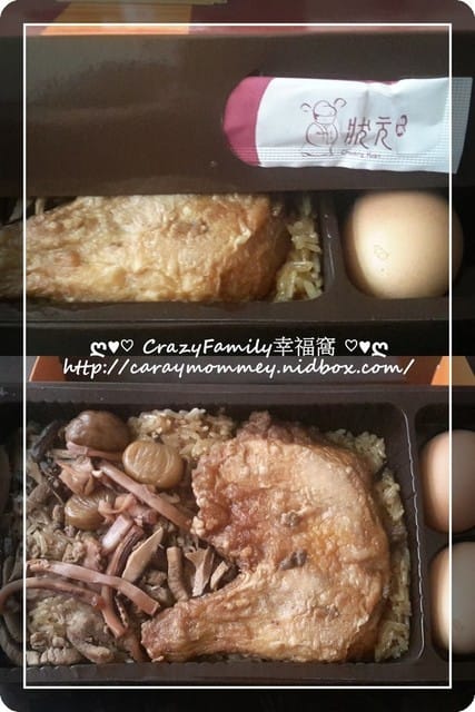 ❣ 好友贈禮 ❣ 狀元油飯