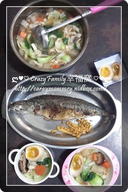 ღ♥♡ 2016-0308 ♡♥ღ 新鮮魚料理晚餐