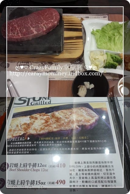 ☆★美食饗宴★☆【桃園龜山】饗厚牛排總店