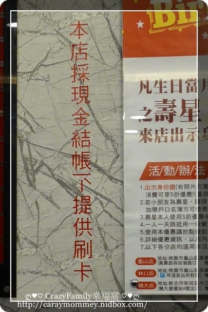 ☆★美食饗宴★☆【桃園龜山】饗厚牛排總店