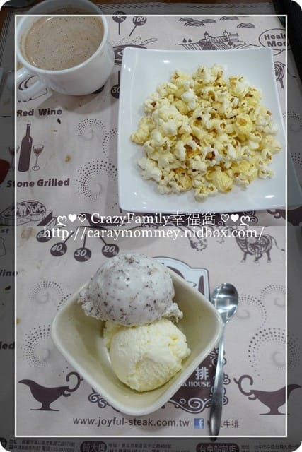 ☆★美食饗宴★☆【桃園龜山】饗厚牛排總店