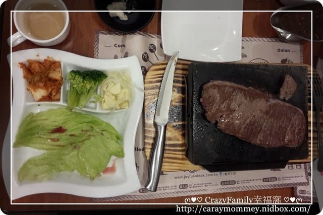 ☆★美食饗宴★☆【桃園龜山】饗厚牛排總店