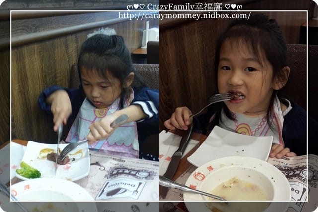 ☆★美食饗宴★☆【桃園龜山】饗厚牛排總店