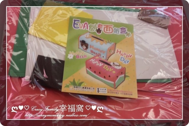 ├ XeNia體驗趣 ┤ DIY創意面紙盒(板橋大遠百) - 第5張圖 ├ XeNia體驗趣 ┤ DIY創意面紙盒(板橋大遠百)