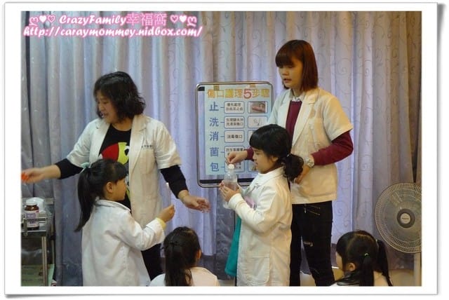 ├ XeNia體驗趣 ┤ 小小藥師體驗營之宏奇集團 - 第7張圖 ├ XeNia體驗趣 ┤ 小小藥師體驗營之宏奇集團