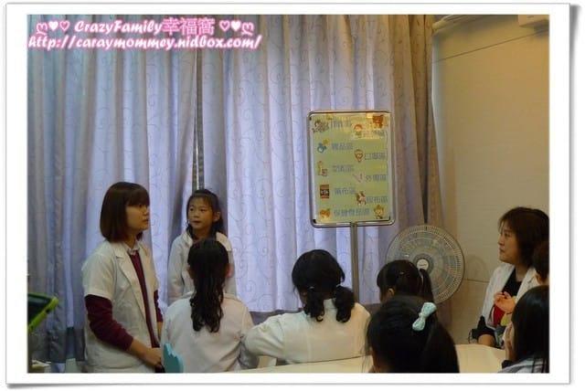 ├ XeNia體驗趣 ┤ 小小藥師體驗營之宏奇集團 - 第4張圖 ├ XeNia體驗趣 ┤ 小小藥師體驗營之宏奇集團