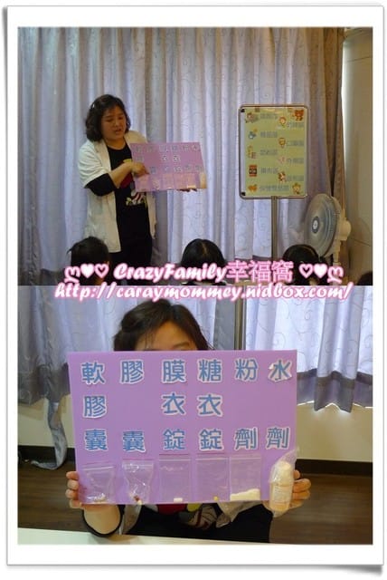 ├ XeNia體驗趣 ┤ 小小藥師體驗營之宏奇集團 - 第20張圖 ├ XeNia體驗趣 ┤ 小小藥師體驗營之宏奇集團