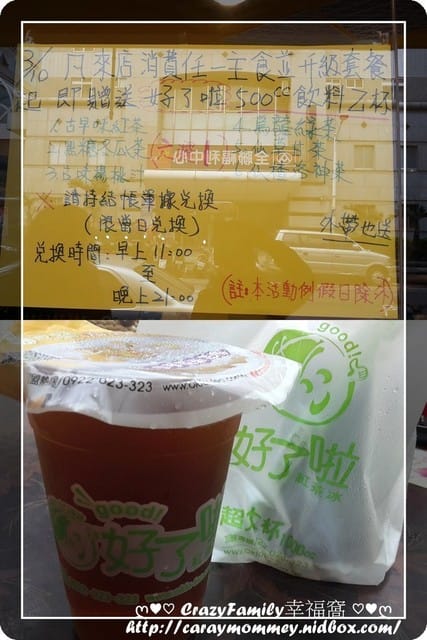 ☆★♨美食饗宴♨★☆【新北板橋】涮八秒中正店 - 第15張圖 ☆★♨美食饗宴♨★☆【新北板橋】涮八秒中正店