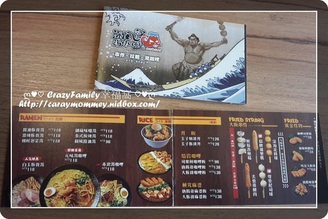 ☆★♨美食饗宴♨★☆【新北板橋】涮八秒中正店 - 第14張圖 ☆★♨美食饗宴♨★☆【新北板橋】涮八秒中正店