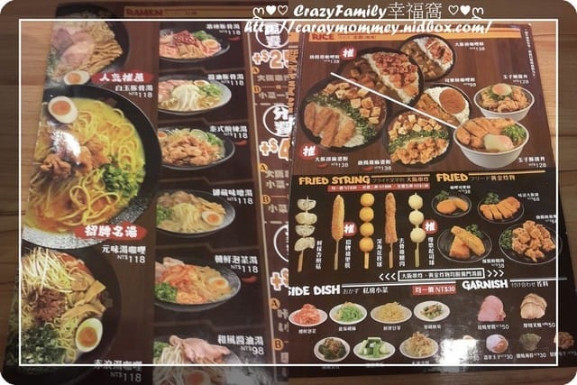 ☆★♨美食饗宴♨★☆【新北板橋】涮八秒中正店 - 第5張圖 ☆★♨美食饗宴♨★☆【新北板橋】涮八秒中正店