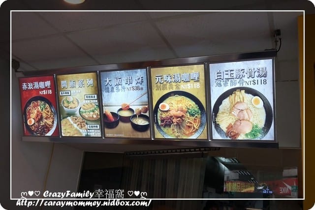 ☆★♨美食饗宴♨★☆【新北板橋】涮八秒中正店 - 第4張圖 ☆★♨美食饗宴♨★☆【新北板橋】涮八秒中正店
