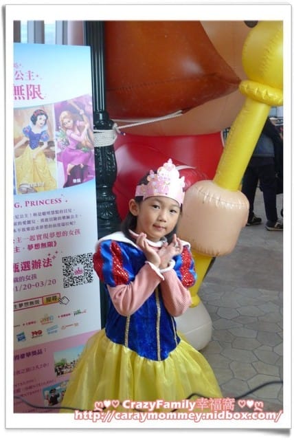 ├ 寶貝體驗趣 ┤ BabyBoss名模大道體驗 + 迪士尼公主甄選拍照 - 第25張圖 ├ 寶貝體驗趣 ┤ BabyBoss名模大道體驗 + 迪士尼公主甄選拍照