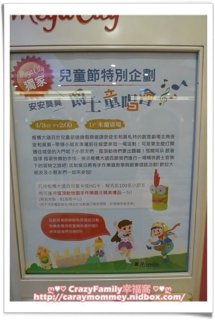 ├ 寶貝體驗趣 ┤ BabyBoss名模大道體驗 + 迪士尼公主甄選拍照 - 第38張圖 ├ 寶貝體驗趣 ┤ BabyBoss名模大道體驗 + 迪士尼公主甄選拍照