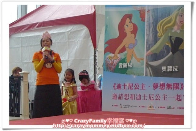 ├ 寶貝體驗趣 ┤ BabyBoss名模大道體驗 + 迪士尼公主甄選拍照 - 第10張圖 ├ 寶貝體驗趣 ┤ BabyBoss名模大道體驗 + 迪士尼公主甄選拍照