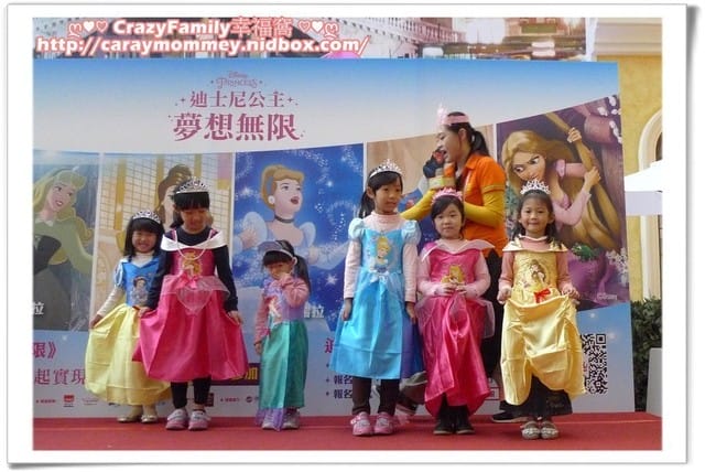 ├ 寶貝體驗趣 ┤ BabyBoss名模大道體驗 + 迪士尼公主甄選拍照 - 第11張圖 ├ 寶貝體驗趣 ┤ BabyBoss名模大道體驗 + 迪士尼公主甄選拍照