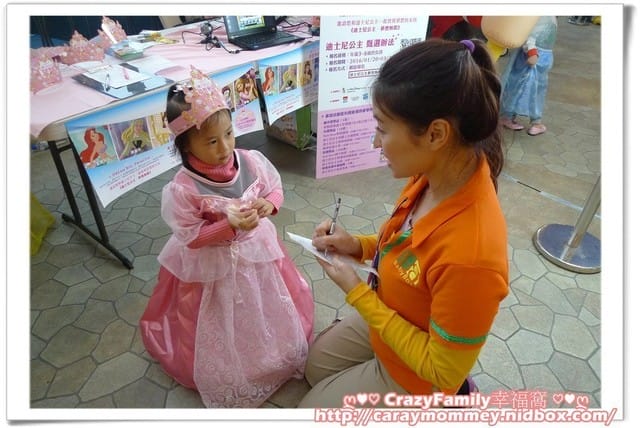 ├ 寶貝體驗趣 ┤ BabyBoss名模大道體驗 + 迪士尼公主甄選拍照 - 第21張圖 ├ 寶貝體驗趣 ┤ BabyBoss名模大道體驗 + 迪士尼公主甄選拍照