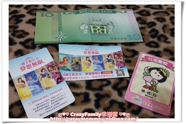 ├ 寶貝體驗趣 ┤ BabyBoss名模大道體驗 + 迪士尼公主甄選拍照 - 第17張圖 ├ 寶貝體驗趣 ┤ BabyBoss名模大道體驗 + 迪士尼公主甄選拍照