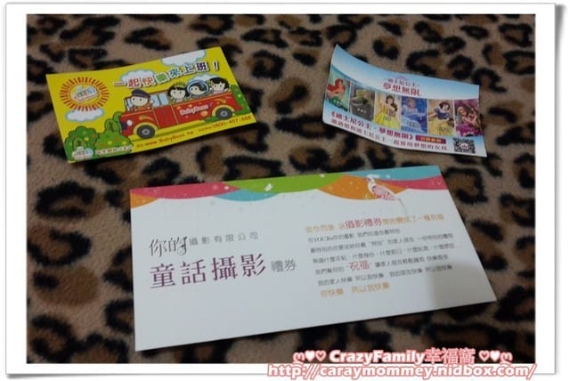 ├ 寶貝體驗趣 ┤ BabyBoss名模大道體驗 + 迪士尼公主甄選拍照 - 第27張圖 ├ 寶貝體驗趣 ┤ BabyBoss名模大道體驗 + 迪士尼公主甄選拍照