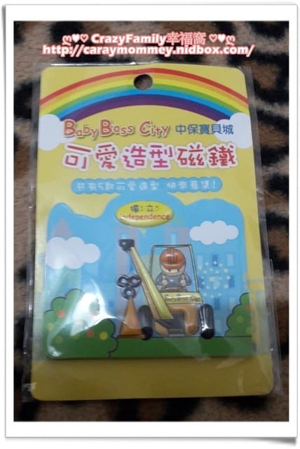 ├ 寶貝體驗趣 ┤ BabyBoss名模大道體驗 + 迪士尼公主甄選拍照 - 第35張圖 ├ 寶貝體驗趣 ┤ BabyBoss名模大道體驗 + 迪士尼公主甄選拍照