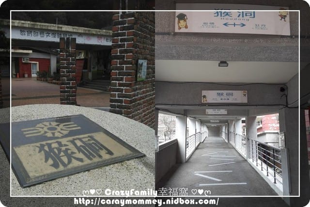 ├ 家庭趴趴走 ┤ 瘋狂玩一日
