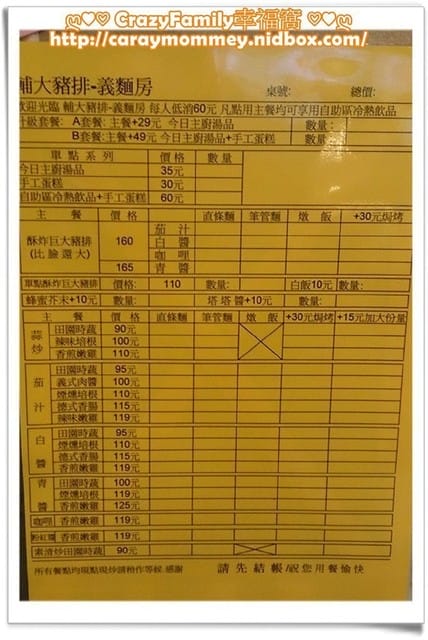 ~~吃好料~~ - 第2張圖 ~~吃好料~~