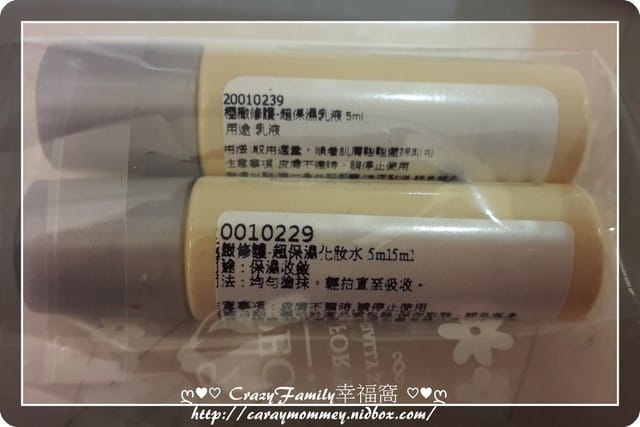❣ 好康報報 ❣ 【板橋環球】來自日本的人氣甜點莎得徠茲進駐優惠~ - 第5張圖 ❣ 好康報報 ❣ 【板橋環球】來自日本的人氣甜點莎得徠茲進駐優惠~