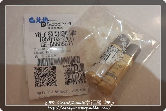 ❣ 好康報報 ❣ 【板橋環球】來自日本的人氣甜點莎得徠茲進駐優惠~ - 第4張圖 ❣ 好康報報 ❣ 【板橋環球】來自日本的人氣甜點莎得徠茲進駐優惠~