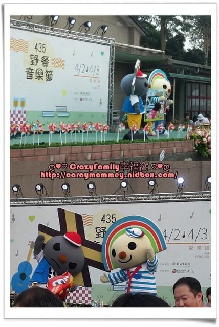 ├ 媽寶趴趴走 ┤ 板橋435藝文特區野餐行