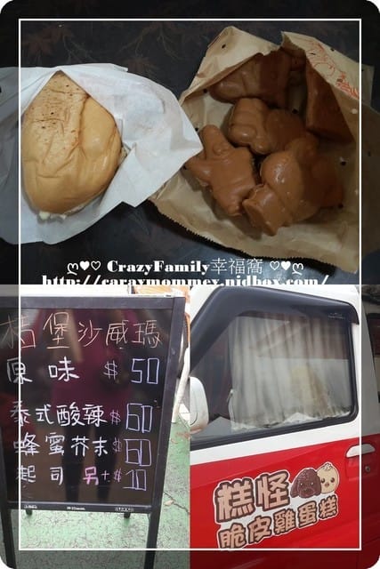 生活中的小確幸