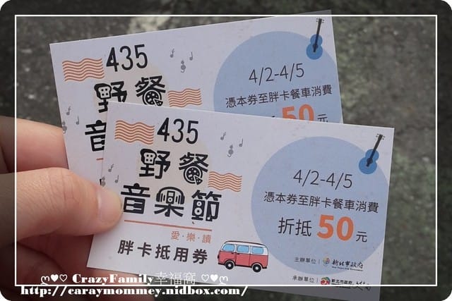 生活中的小確幸