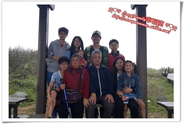 ├ 家族慶生行 ┤ 婆婆70大壽+富貴角燈塔踏青 - 第11張圖 ├ 家族慶生行 ┤ 婆婆70大壽+富貴角燈塔踏青
