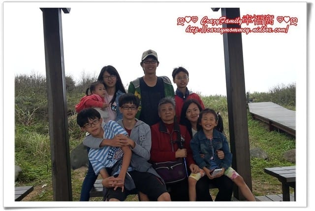 ├ 家族慶生行 ┤ 婆婆70大壽+富貴角燈塔踏青 - 第9張圖 ├ 家族慶生行 ┤ 婆婆70大壽+富貴角燈塔踏青